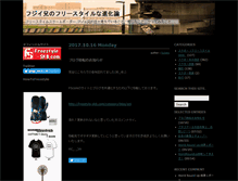 Tablet Screenshot of fujii-ani.freestyle-sk8.com