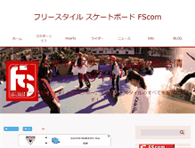 Tablet Screenshot of freestyle-sk8.com