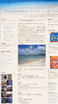 Mobile Screenshot of guam.freestyle-sk8.com